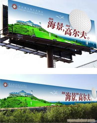 視覺鋒華 標志設計與房產營銷策劃的創新融合