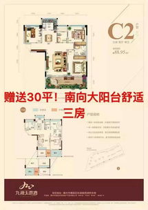 優質房產代理服務與房地產營銷策劃解析——以九州玉帶灣為例