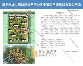 必看！20張圖解鎖2018年上半年新鄉樓市獨家盤點