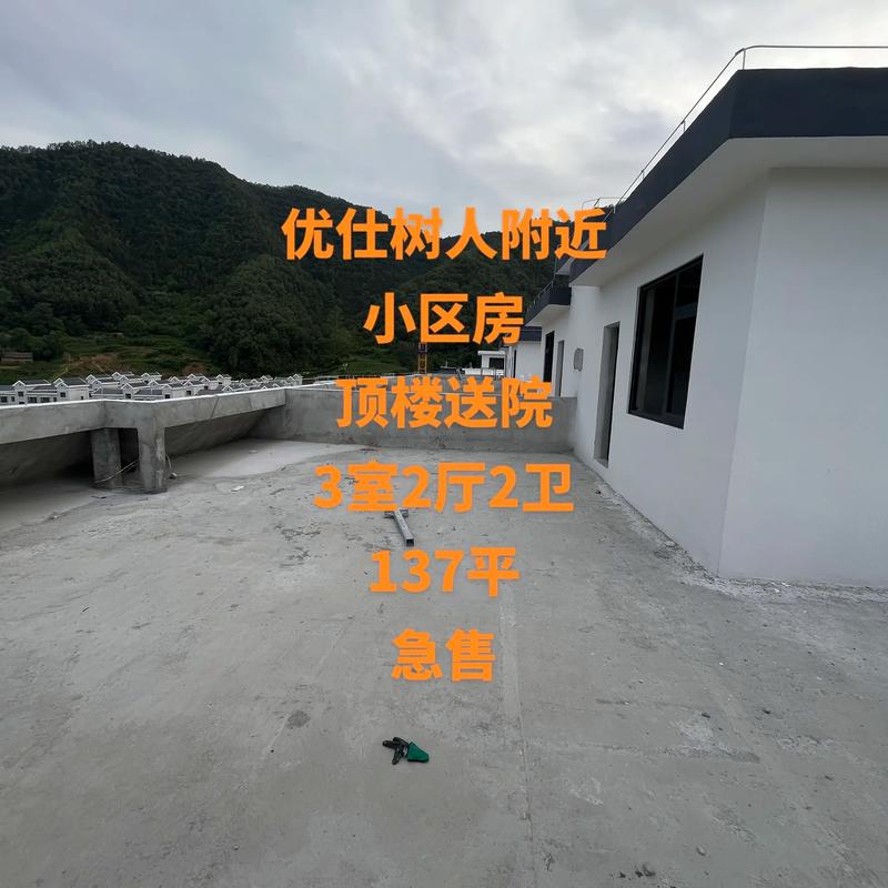有沒有證 10月前&middot;江蘇 0 分享 回復 河南萬耀房地產營銷策劃有限