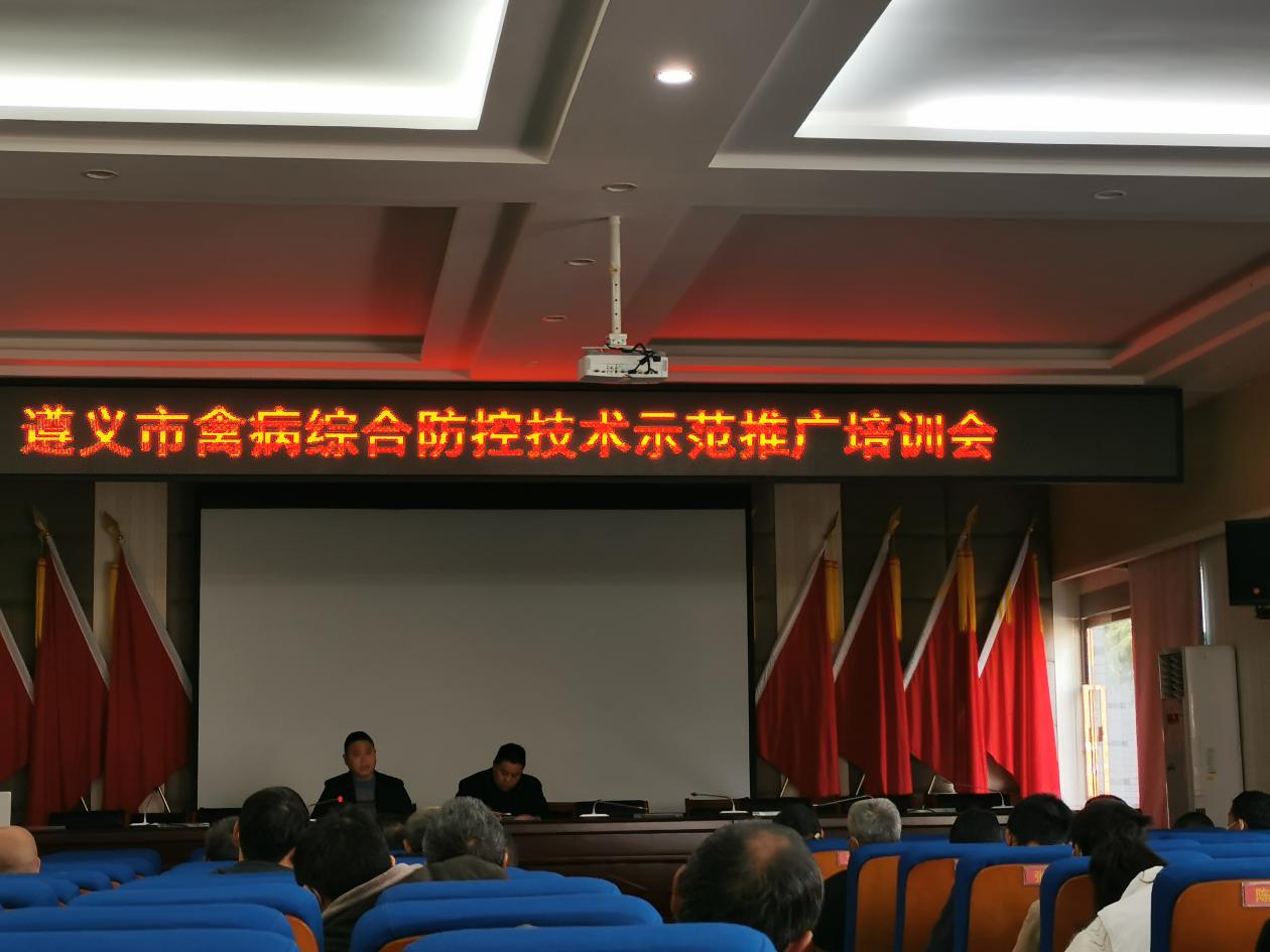 遵義市農(nóng)業(yè)農(nóng)村局技術(shù)推廣服務(wù) 賦能農(nóng)業(yè)現(xiàn)代化新路徑